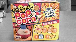 Mr. Popcorn Japanese Popcorn Maker Review