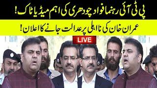 PTI Leader Fawad Chaudhry Media Talk | Huge Announcement On Imran Khan Disqualification | GNN