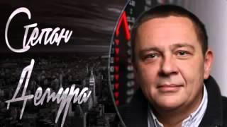Степан Демура! Какие события ожидают Россиян к концу 2015 года