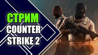 Играем в Counter-Strike 2 | Учимся играть и поднимаемся с 5к до 10к ЭЛО №40