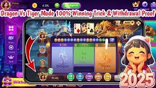 Royal Teen Patti Dragon Vs Tiger Mode Winning Trick | Royal Teen Patti Withdrawal Success