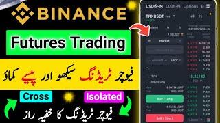 Binance Futures Trading Isolated vs Cross | Beginners Complete Tutorial in Urdu/Hindi