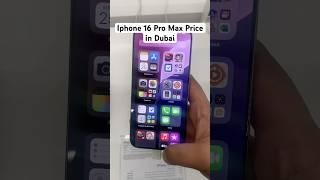 Iphone 16 pro max price in dubai #shorts #ytshorts #iphone16promax #16promax #dubai