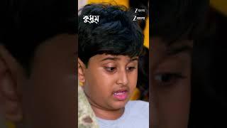 #Kusum #Shorts #Zee Bangla #Entertainment #Drama
