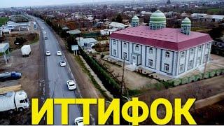 ИТТИФОК ТУЁНА РОЛИК ПАРВОЗ ПРО.