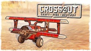 САМАЯ СЛОЖНАЯ БИТВА АВТОСБОРОК В CROSSOUT!!!