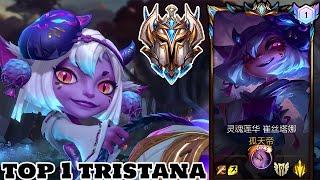 Wild Rift Tristana - Top 1 Tristana Garden Party Skin Gameplay Rank sovereign