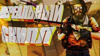 НЕРЕАЛЬНЫЙ СКИЛЛ | CS:GO МОНТАЖ (CS:GO MONTAGE)