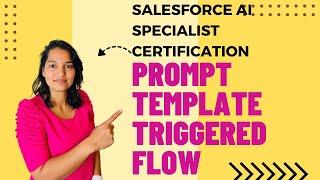 Salesforce AI Specialist Certification : Prompt Template Triggered Flow