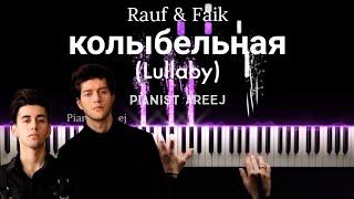 موسيقى عزف بيانو وتعليم أغنية روسية - التهويدة |rauf & faik - колыбельная (Lullaby) piano tutorial