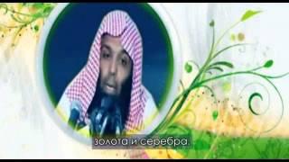 Шейх Халид ар Рашид l Лицезрении Аллаха в Раю