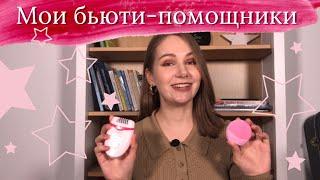 Обзор Foreo Luna Play Plus // Эпилятор Philips Satinelle Essential BRE285/00