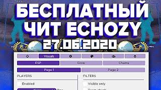 ОБНОВА 27.06.2020 echozy.pwЛучший кфг CFG на echozy.pwТоповый cfg КФГechozy.pw