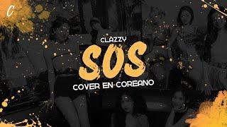 [Clazzy Summer Camp] ‘SOS’ - TWICE (Cover en Coreano)