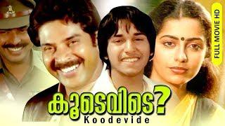 KOODEVIDE | Malayalam Classic movie | P.Padmarajan | Mammootty | Suhasini | Rahman others