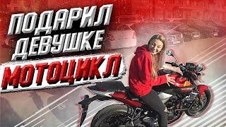 Подарил девушке мотоцикл Yamaha MT-03