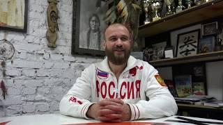 Макс Дедик о современном киокушине на International Karate Friendship 2019