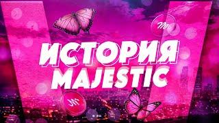 ИСТОРИЯ ПРОЕКТА MAJESTIC RP | ВЛАД КУЕРТОВ И ДРУГИЕ