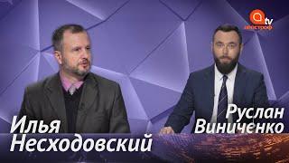 Локдаун выходного дня: карантин и коронавирус обвалили экономику Украины