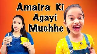 amaira ki muche #viralvideo #amairagurjar