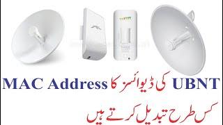 UBNT Change MAC Address Urdu/Hindi