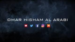 Красивое чтение Корана - Omar Hisham al Arabi ( Омар Хишам )