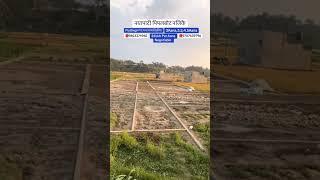 #ayusharealestate#realestate#jugga#ghr#property#nepalrealestate#ktm