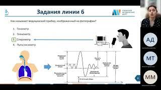 Онлайн практикум по подготовке к ГИА по биологии для обучающихся 8–9 х классов «Решение заданий ОГЭ