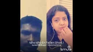 Idho Idho En pallavi Song Enathu kuralil padiyathu sumara illadium  oralavu padi Erukkan