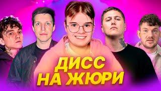 КАША ШОУ "ДИСС НА ЖЮРИ" №2 (CMH, Мазелов, Три дня дождя, Стас ай как просто) Полный стрим