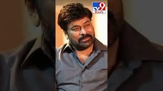 Mega Star about Power Star Pawan Kalyan - TV9