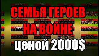 Зачем влкадывать сюда деньги? Empires puzzles