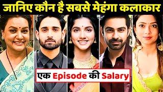 Pocket Mein Aasman Serial Cast Salary | Pocket Mein Aasman Cast Salary | Rani | Digvijay | Star Plus