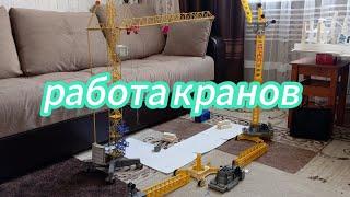 монтаж башенного крана КБ 405. Также работа башенных кранов КБ 405 и КБ 515.