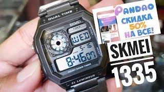 Часы с PANDAO! SKMEI 1335 КОПИЯ CASIO!