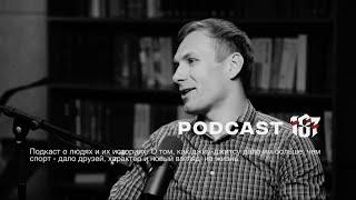 Podcast 187 Выпуск первый - Черный пояс в мире финансов