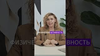 Влияние ФИЗИЧЕСКОЙ АКТИВНОСТИ на рост волос!