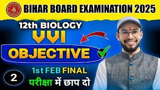 Test preparation /Ecology/20-25 marks/By Shivam sir #bsebexamspecial2025