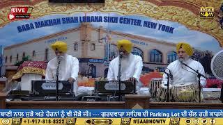 LIVE II Gurudwara Baba Makhan Shah Lobana Sikh Center NY JUNE 18
