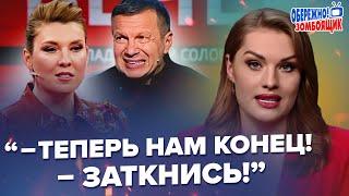 СКАНДАЛ! Соловьев УНИЗИЛ Китай. Си ПРЕДУПРЕДИЛ Путина. Скабеева РАЗНОСИТ эфир. Осторожно! Зомбоящик