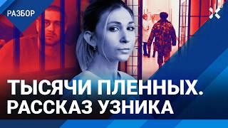 7000 гражданских в плену армии Путина: рассказ узника о пытках. Погибла журналистка