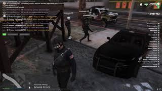 Биндер GTA5 RP Radmir