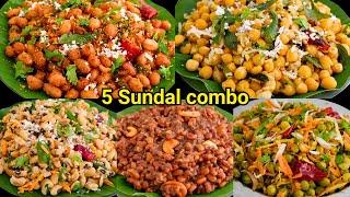 5 வகை சுண்டல் ரெசிபிஸ் | Navaratri Recipes in Tamil | Sundal Recipes in Tamil | Healthy Snacks