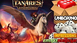 Arena The Contest Tanares Adventures - Unboxing & Impressions by Epitrapaizoume.gr