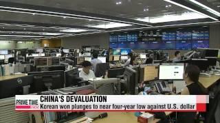 China′s devaluation hammers S. Korean won and stocks   원달러 환율 3년 10개월 만에 최고 주가 하