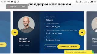 1dise - новая тактика на 1dice.net | схема заработка за пару минут поднял 1200 рублей!