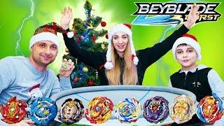 Семейный Чемпионат ГАЧИ ВОЛЧКАМИ БЕЙБЛЭЙД На Большой Арене Cho Z Beyblade Новогодний выпуск