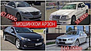 МОШИНХОИ ФУРУШИ АРЗОН 23.09.2024 OPEL ASTRA F MERCEDES BENZ ZAFIRA B BMW 5 TOYOTA CAMRY HYUNDAI