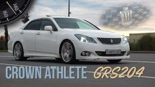 Toyota Crown grs204 / Zero дубль два.  Герой нового тысячелетия