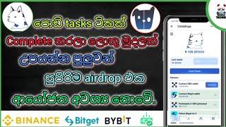 Cats & dogs airdrop sinhala 2024 | new telegram airdrop sinhala 2024 #binance #money